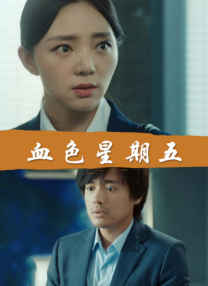 宅男视频污在线看